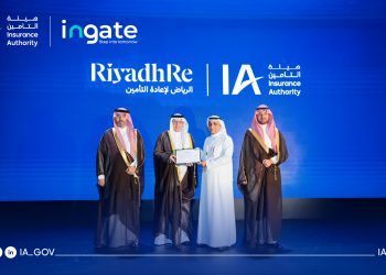 هيئة التأمين تعلن الترخيص لإطلاق شركة الرياض ري لإعادة التأمين