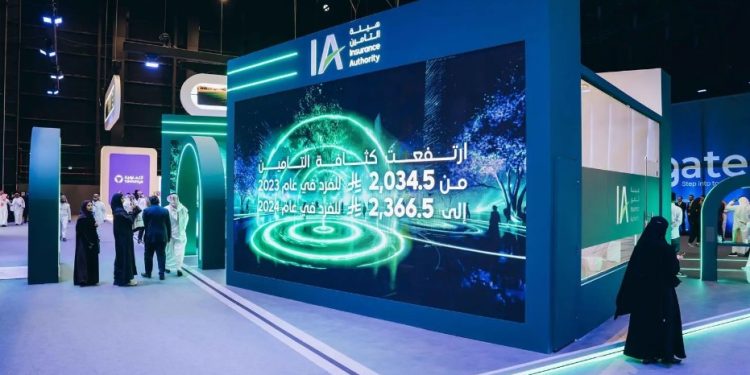 تجربة بصرية تحكي التحول.. هيئة التأمين تقدم مشهدًا تفاعليًا لمستقبل الصناعة في «Ingate»
